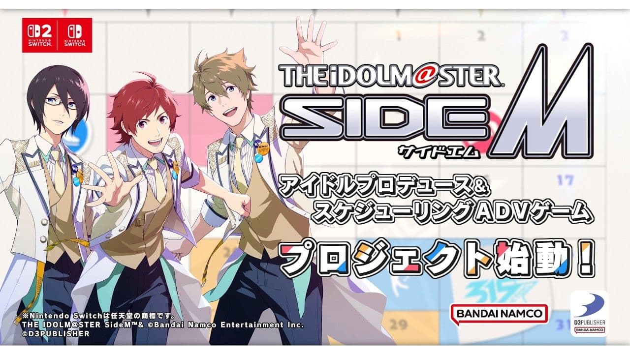 The Idolm@ster SideM vai ganhar filme e primeiro game de console