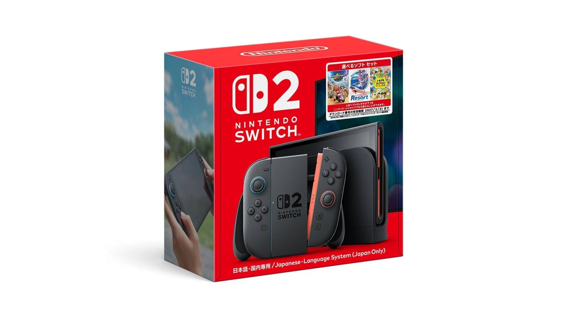 Nintendo anuncia novo bundle do Switch 2 exclusivo para o Japão