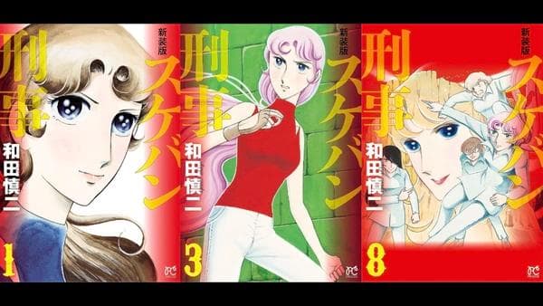 Omoi licencia novo mangá de romance e expande catálogo no Anime NYC