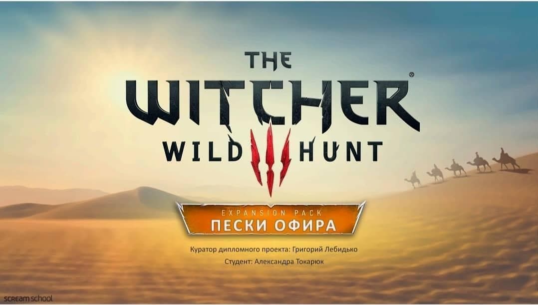 Fãs criam expansão de The Witcher 3 ambientada em Ofir, e o trailer chegou